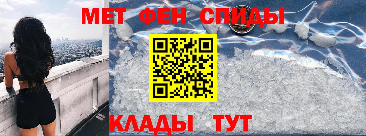 АМФЕТАМИН  Вход с VPN  Амфетамин  АМФ 98%  Славгород 