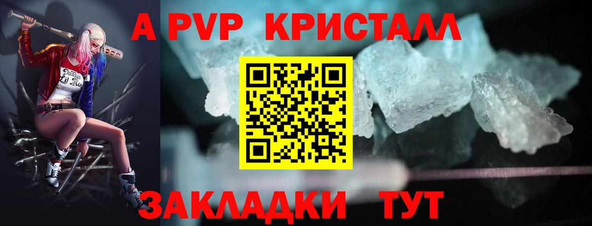 A PVP СК Славгород