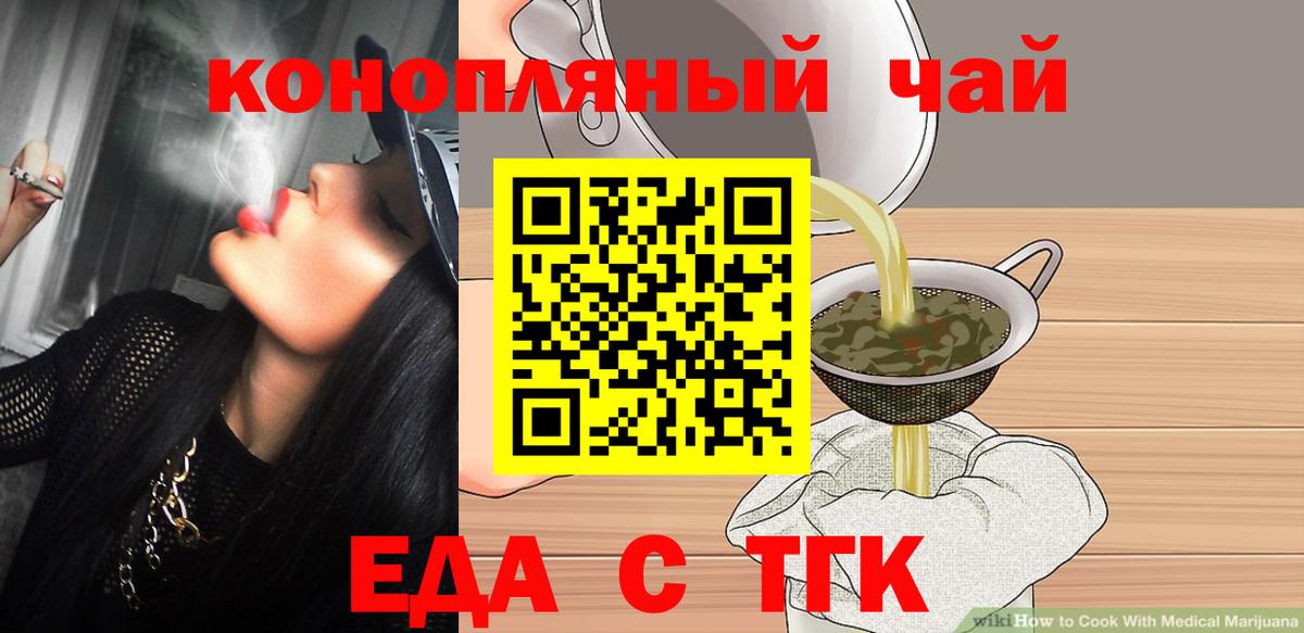 ГАШИШ  ГАШ  Бошки Шишки  APVP СК кристаллы  Славгород  Вход с VPN  ЭКСТАЗИ  КОКАИН  МЕФ  