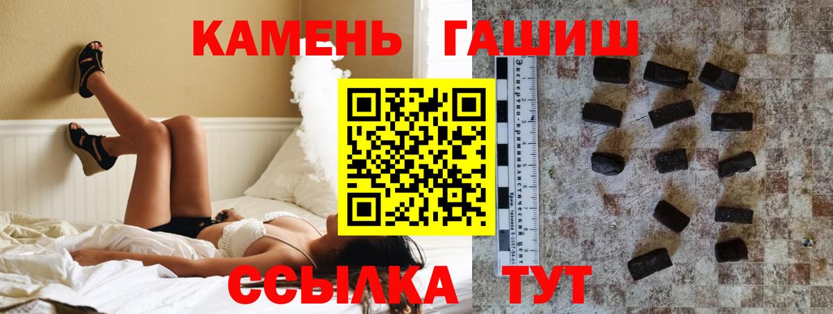 ГАШ Premium Славгород
