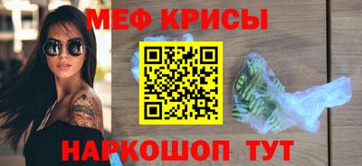 меф VHQ Пугачёв