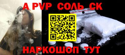 соль курить ск Первоуральск