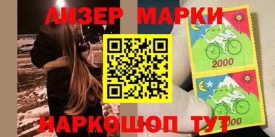 меф Партизанск