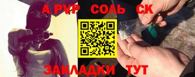 дмт Пенза