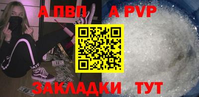 меф Партизанск