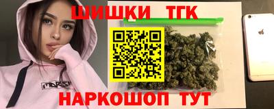 соль курить ск Первоуральск