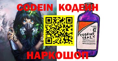 меф VHQ Пугачёв