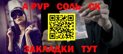 соль курить ск Первоуральск