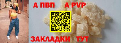 меф VHQ Пугачёв