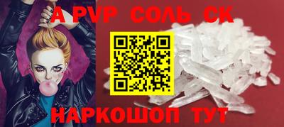 меф VHQ Пугачёв