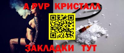 соль курить ск Первоуральск
