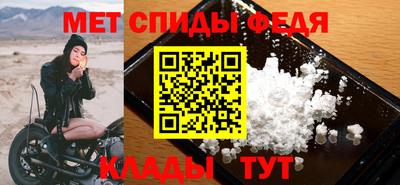 меф VHQ Пугачёв