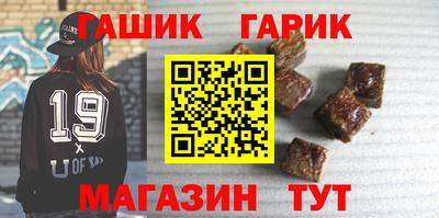 меф Партизанск