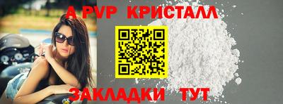 дмт Пенза