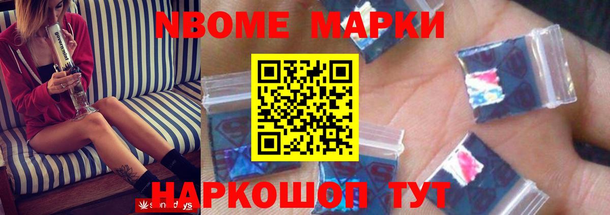 Лсд 25 экстази кислота Славгород