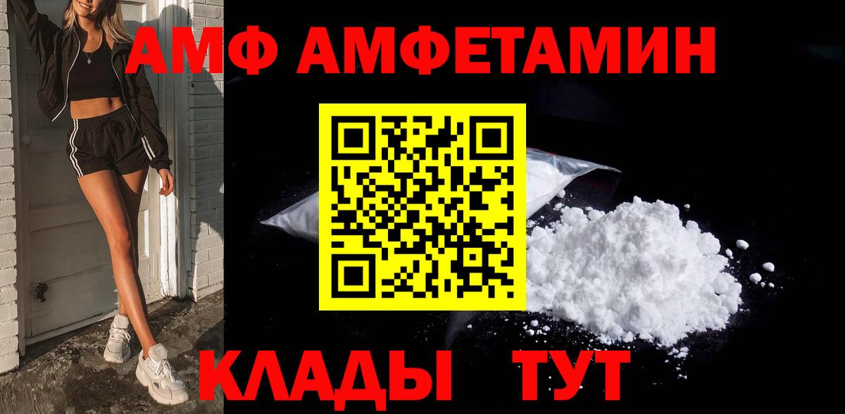 Первитин витя Славгород