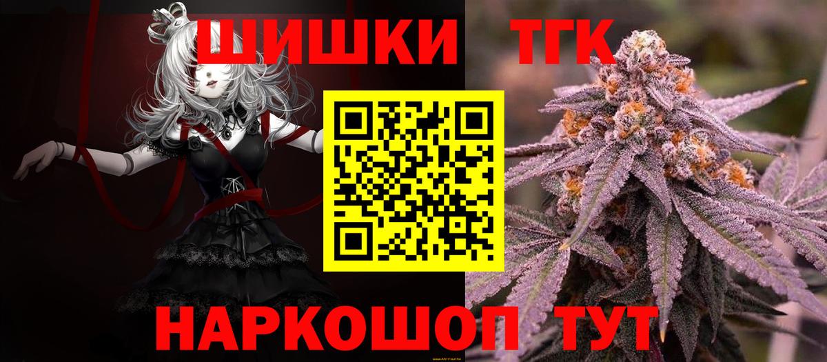 ГАШИШ Славгород